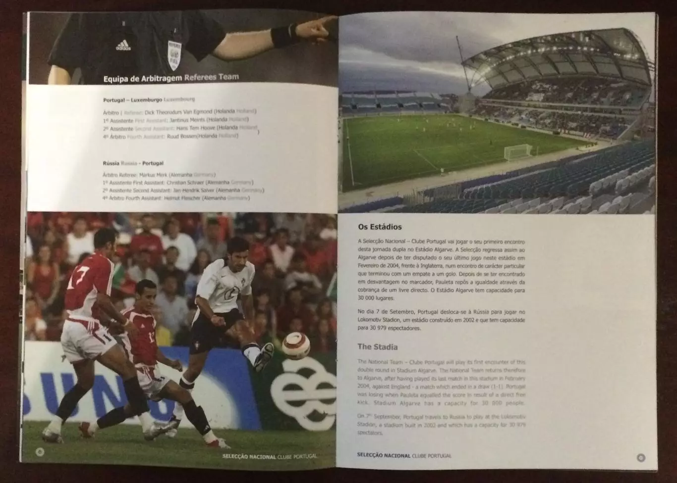 Программа Россия - Португалия - Люксембург 2005 год НЕ В ИДЕАЛЕ!!! 5