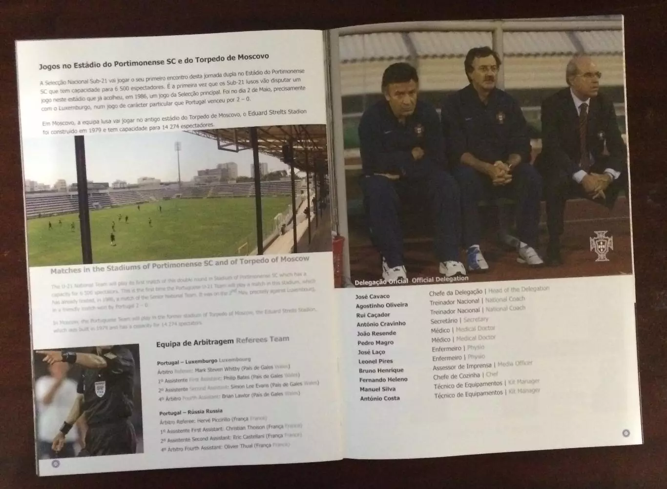 Программа Россия - Португалия - Люксембург 2005 год НЕ В ИДЕАЛЕ!!! 6