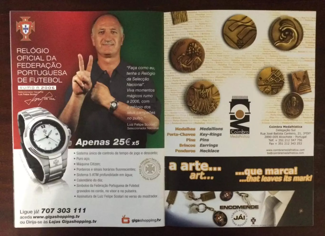 Программа Россия - Португалия - Люксембург 2005 год НЕ В ИДЕАЛЕ!!! 7