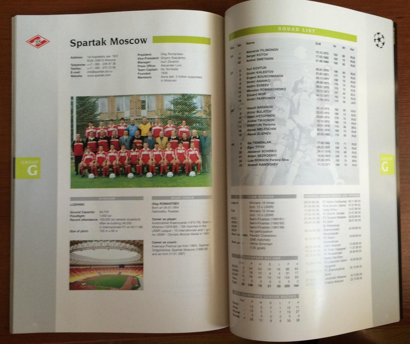 Журнал Лига Чемпионов сезон 1999-2000+журнал А5 статистика ЛЧ за 1992-1999год 1