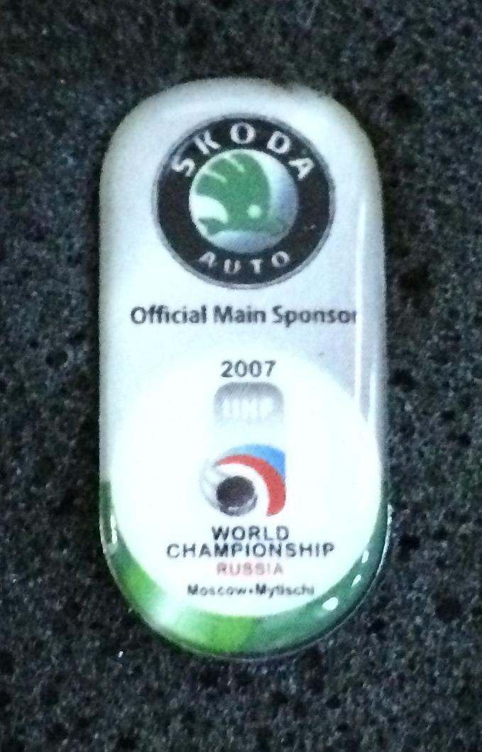 Значок Чемпионат Мира по хоккею Москва 2007 год спонсор SKODA AUTO