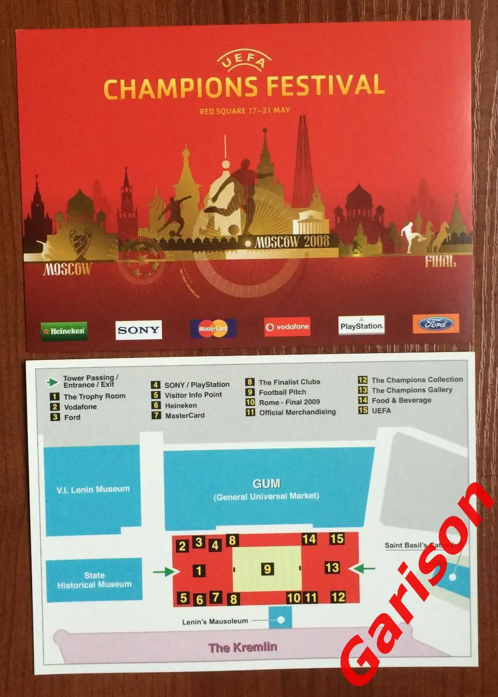 Открытка к Лиге Чемпионов Финал 2008 год в Москве фестиваль на Красной площади