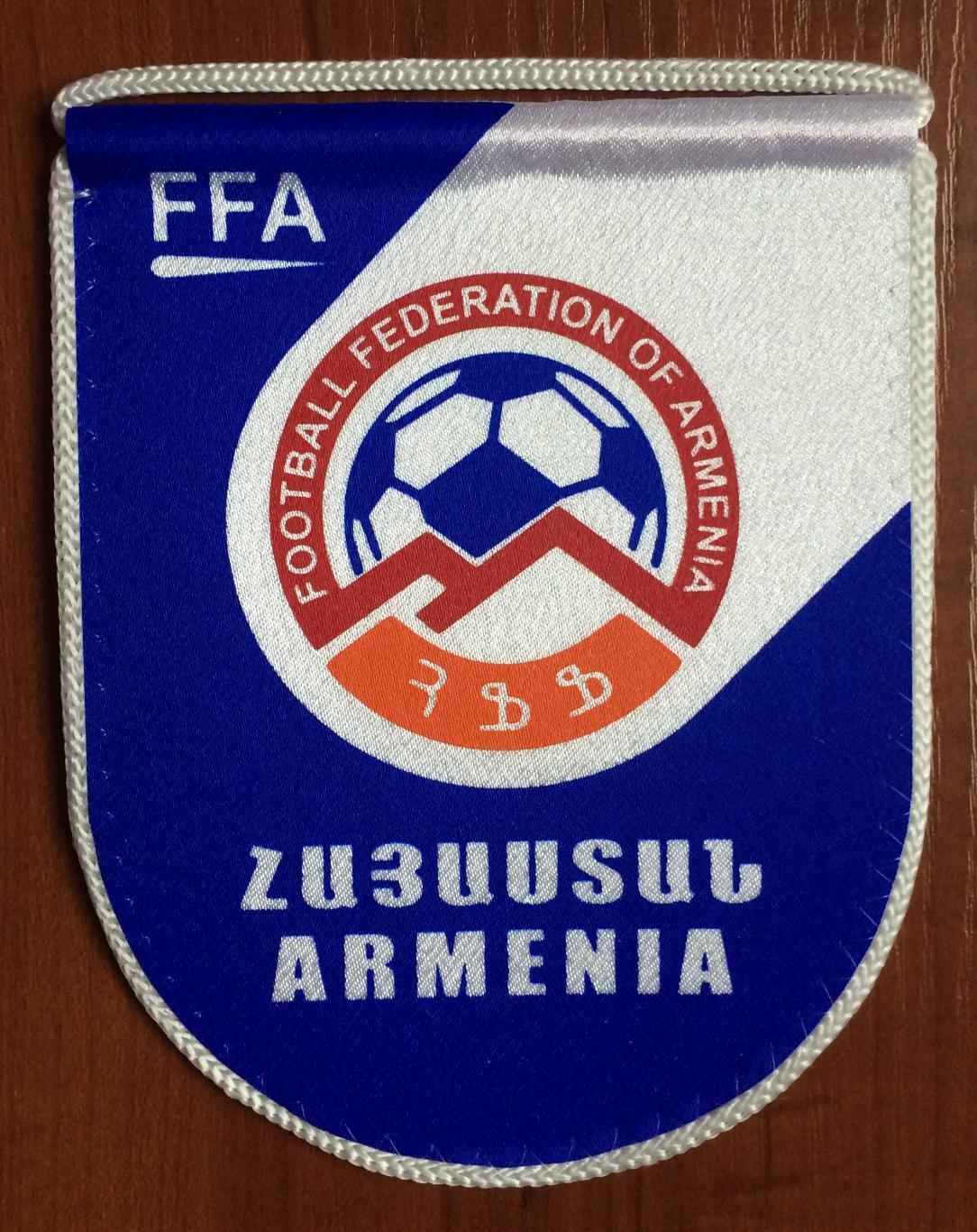 Вымпел Армения Федерация Футбола официальная продукция