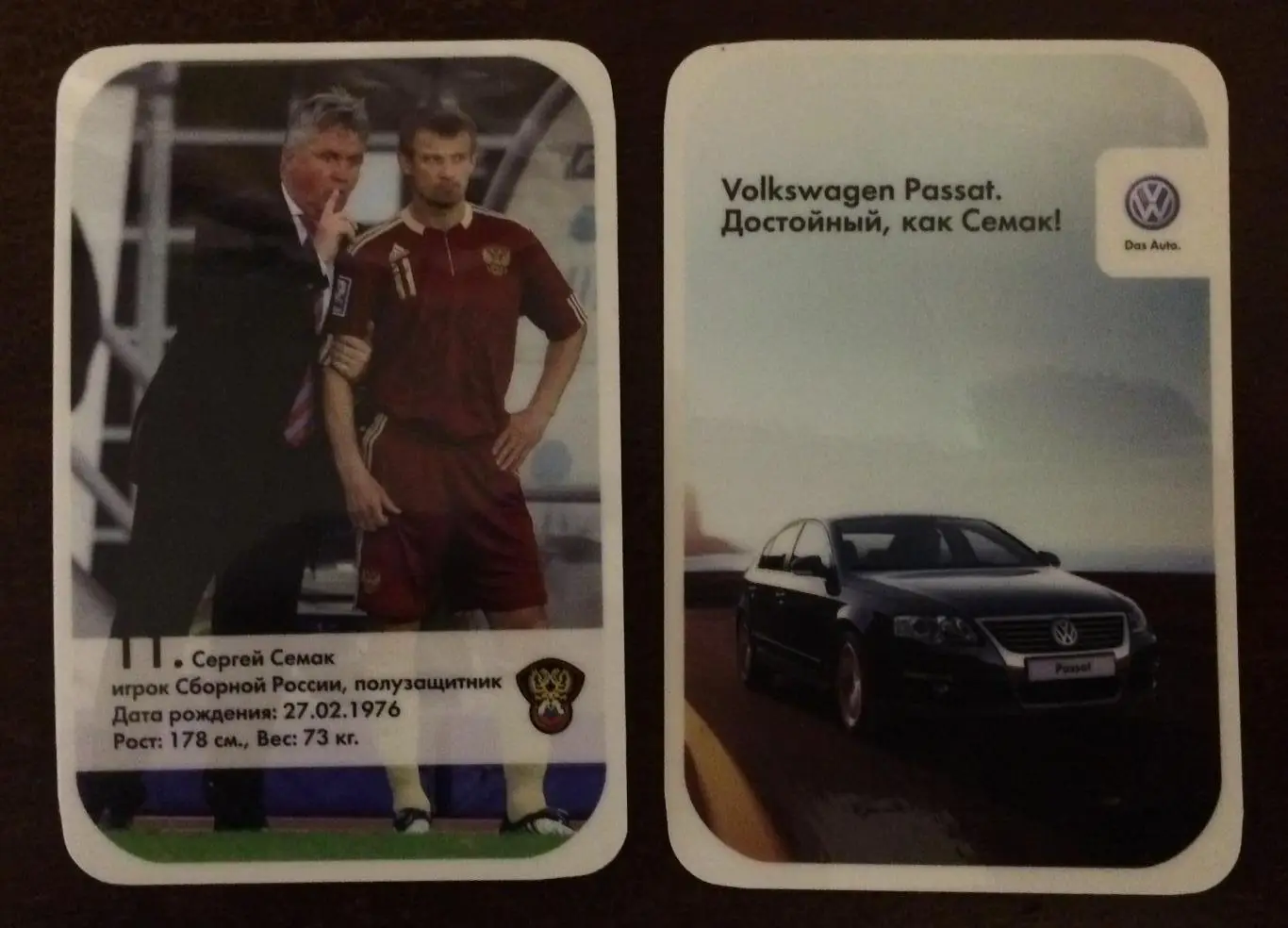 Карточка Сергей Семак рекламная от спонсора VOLKSWAGEN размер 60мм*90мм