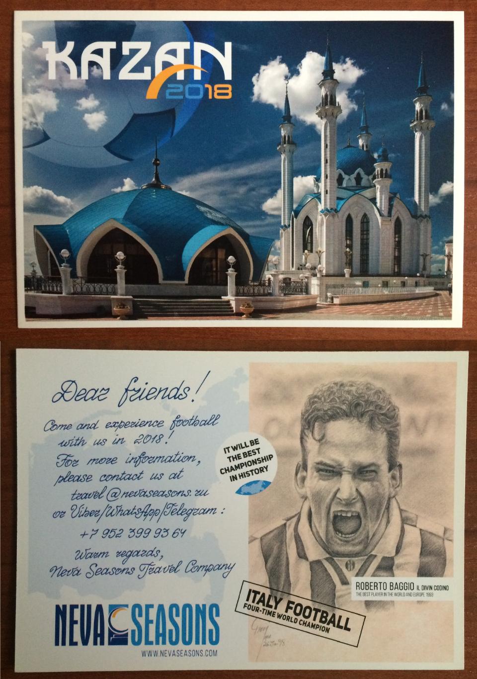 Рекламная открытка ЧМ 2018 по футболу в России г. Казань Роберто Баджо