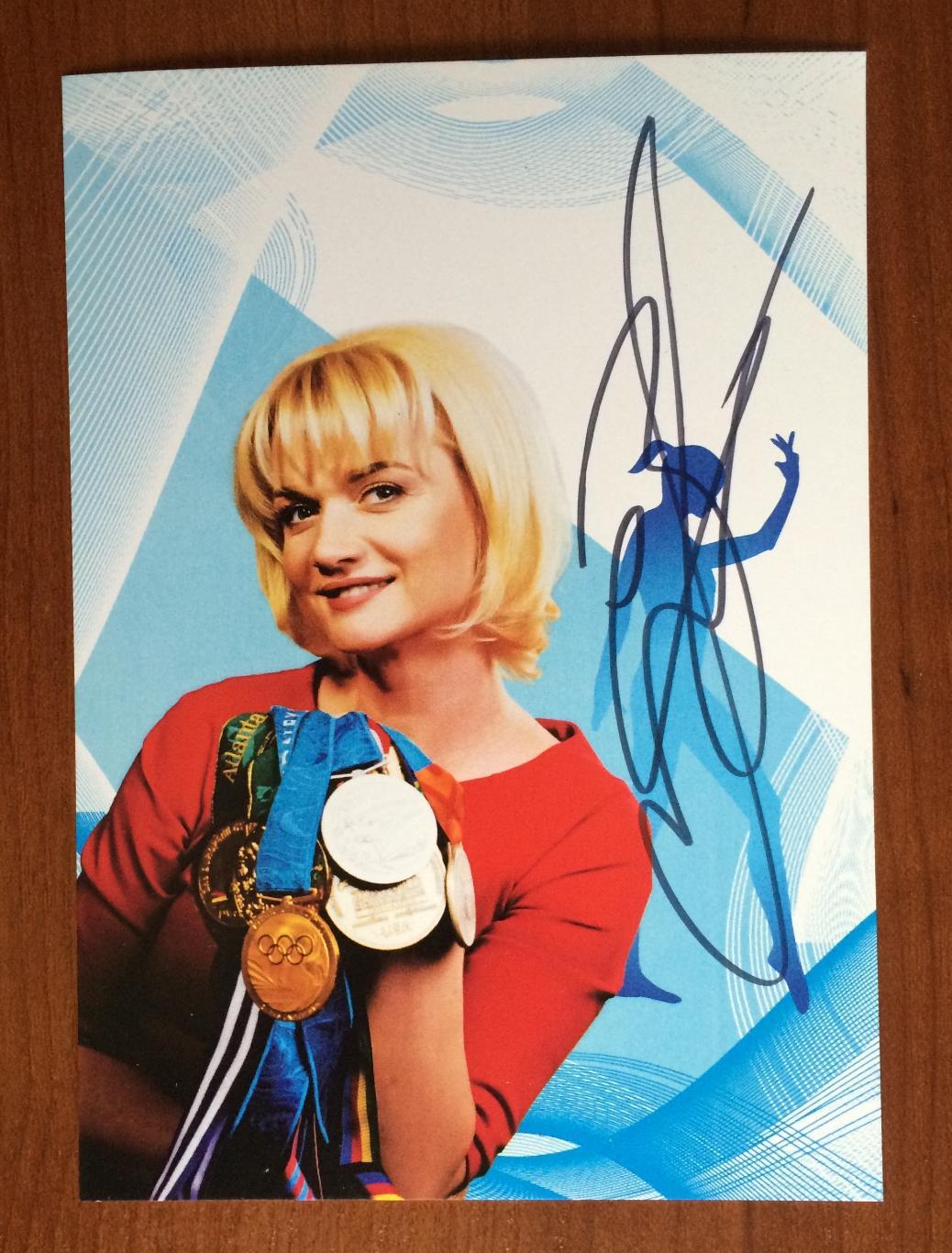 Автограф Светлана Хоркина гимнастка Олимпийское золото брусья 1996, 2000 года #2 1