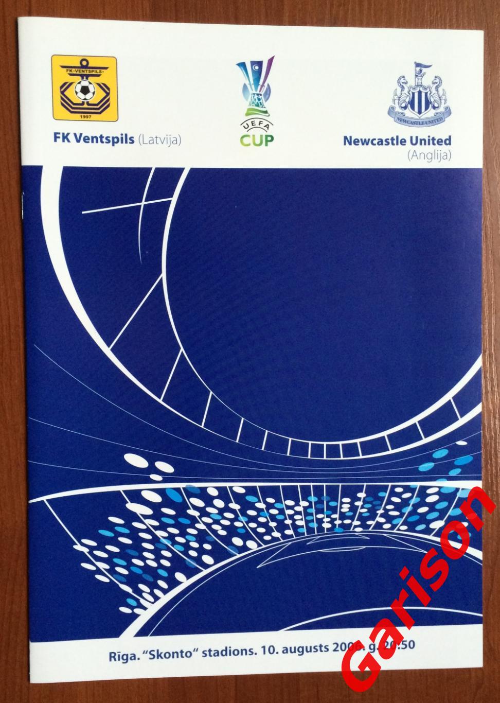 Программа ФК Вентспилс Латвия - Ньюкасл Англия 10.08.2006 формат А4, 8 страниц