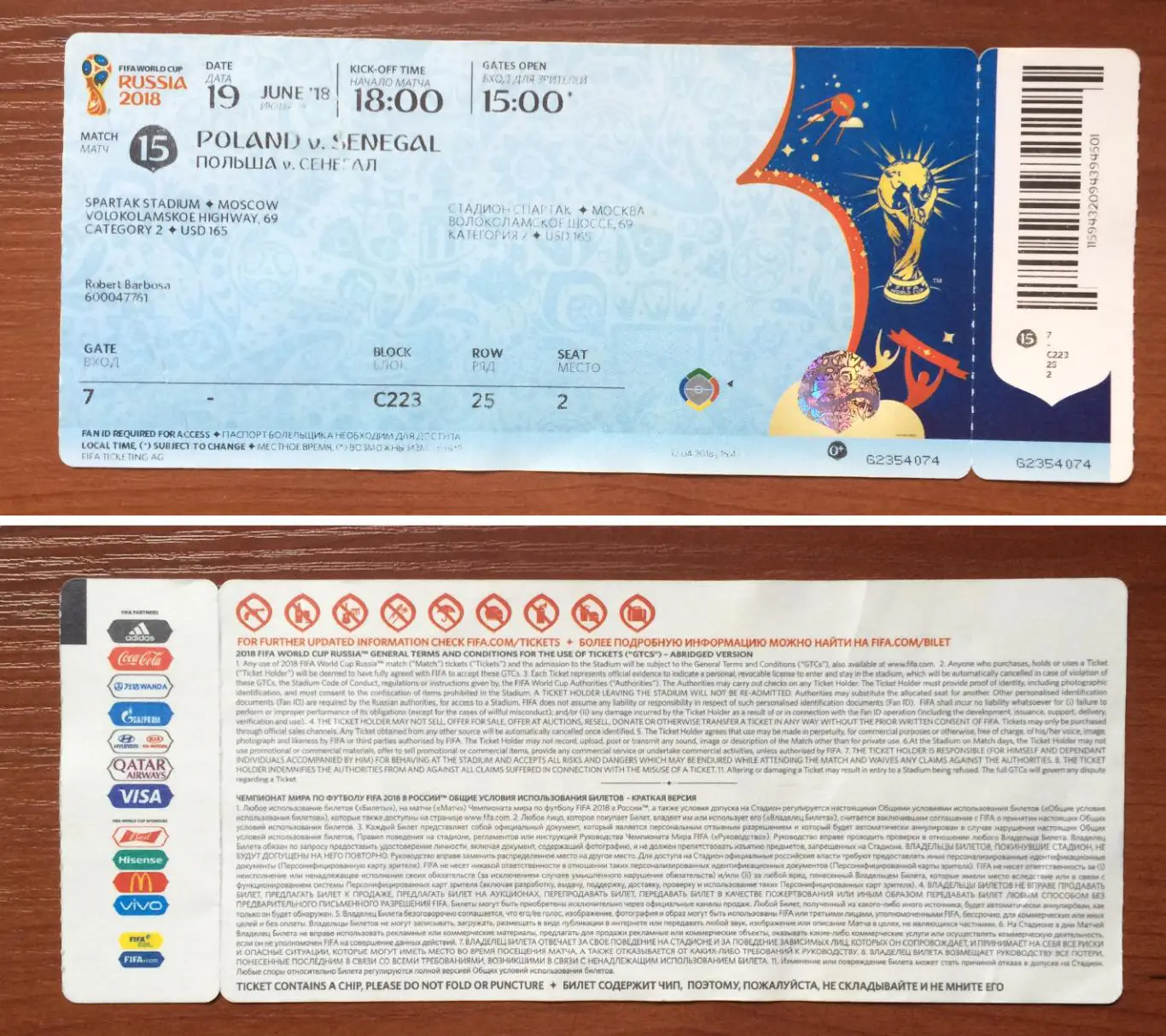 Чемпионат Мира 2018 г.Москва матч № 15 Польша - Сенегал 19.06.2018 год