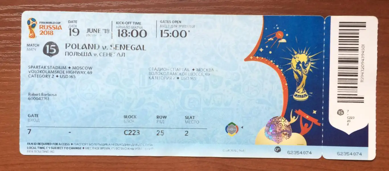 Чемпионат Мира 2018 г.Москва матч № 15 Польша - Сенегал 19.06.2018 год 1