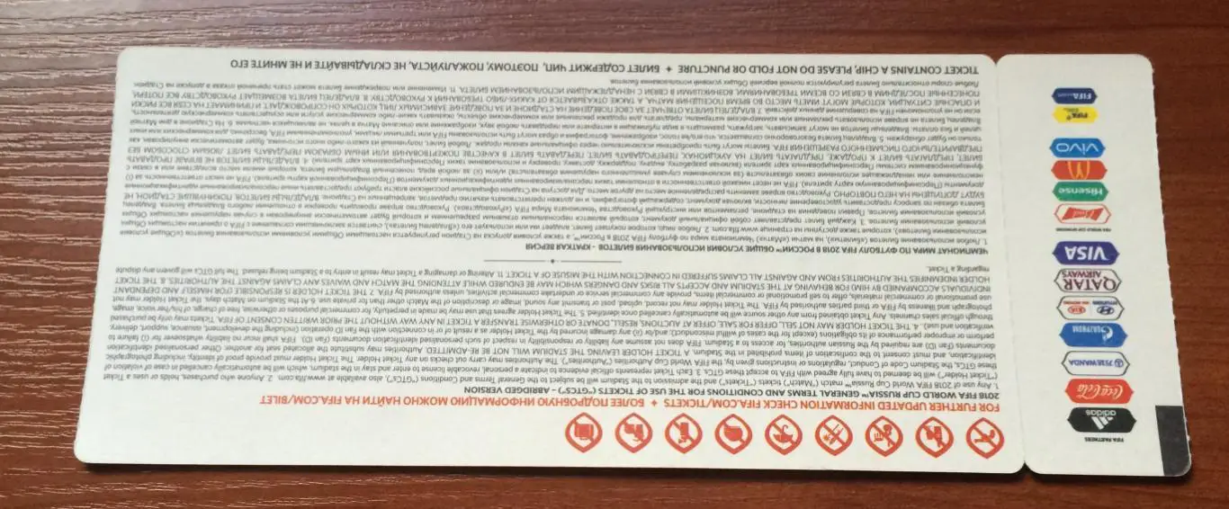 Чемпионат Мира 2018 ФИНАЛ г.Москва матч №64 Франция - Хорватия 15.07.2018 год 6