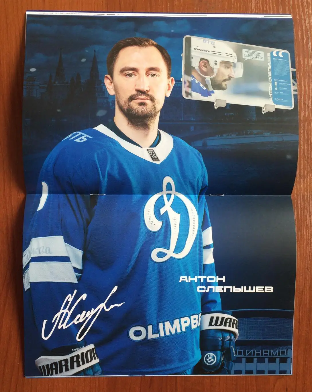 12.04 / 14.04.2025 год Динамо Москва - АК Барс Казань 5