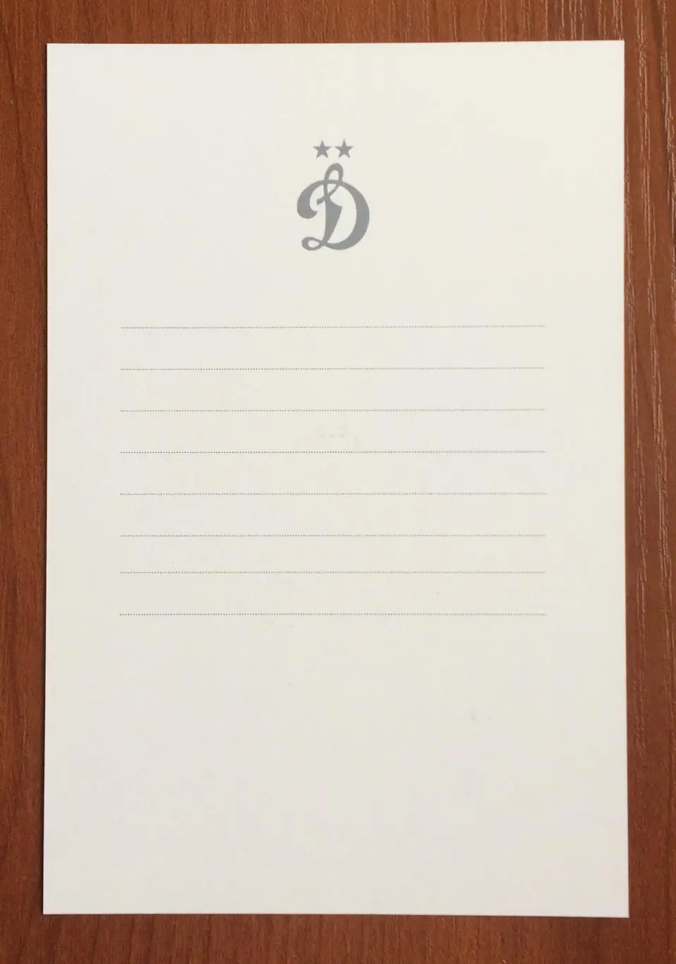 Автограф Андрей Лунев ФК Динамо Москва на официальной открытке #3 2