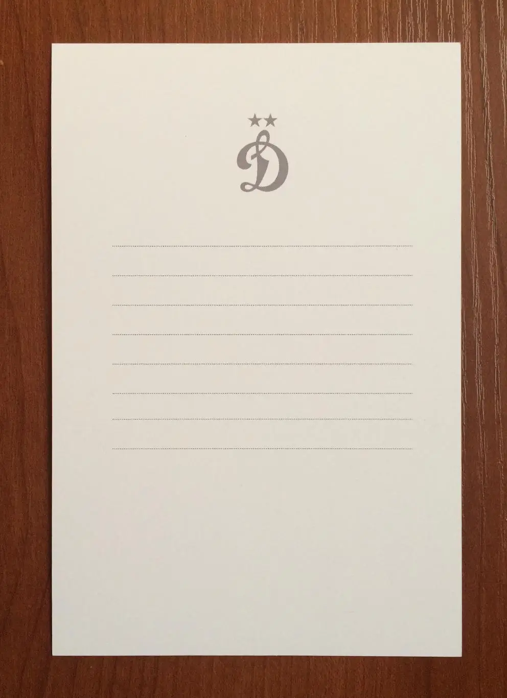 Автограф Константин Тюкавин ФК Динамо Москва на официальной открытке 2