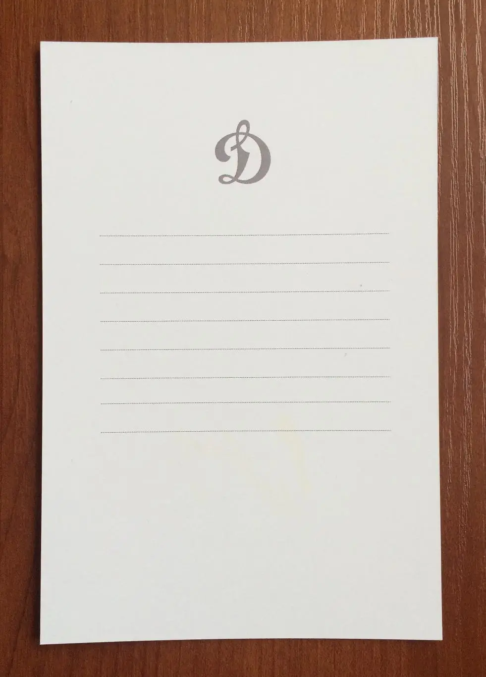 Автограф Дмитрий Рябыкин ХК Динамо Москва на официальной открытке 2