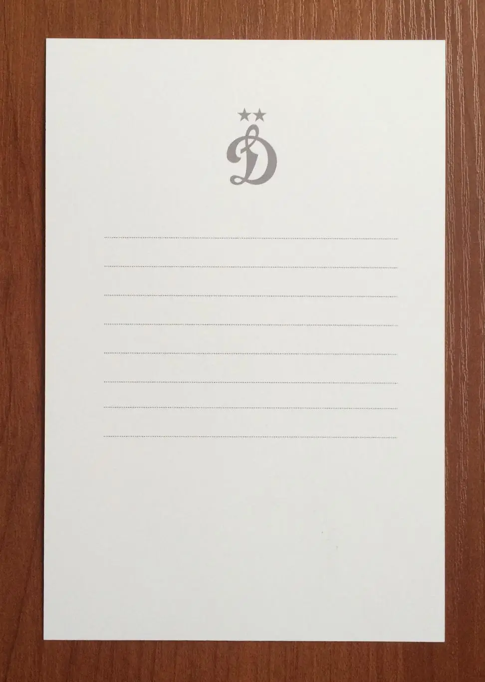 Автограф Константин Тюкавин ФК Динамо Москва на официальной открытке 2