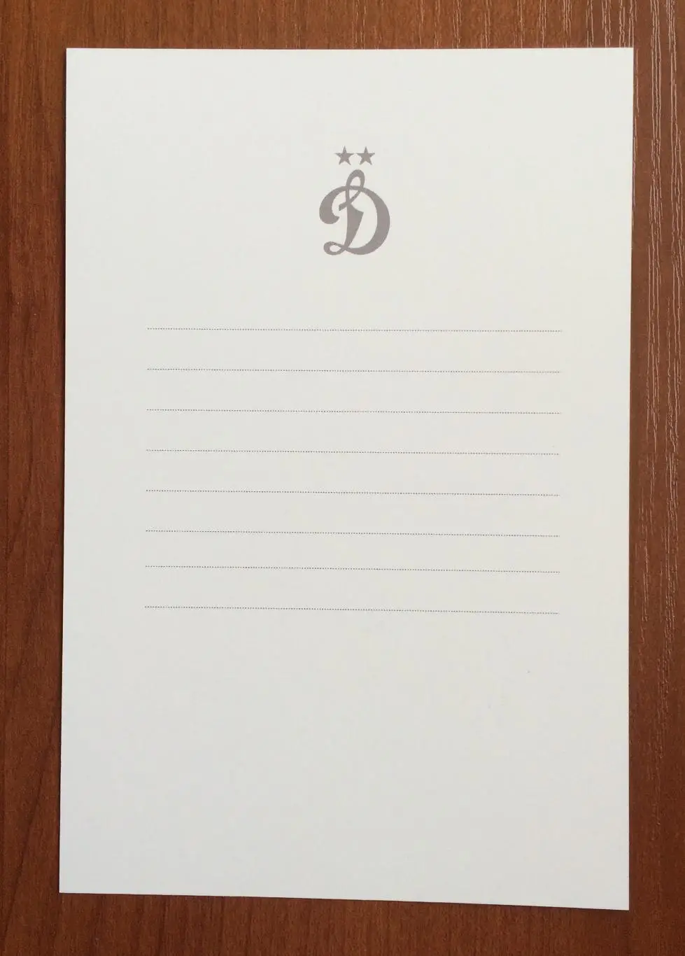 Автограф Константин Тюкавин ФК Динамо Москва на официальной открытке 2