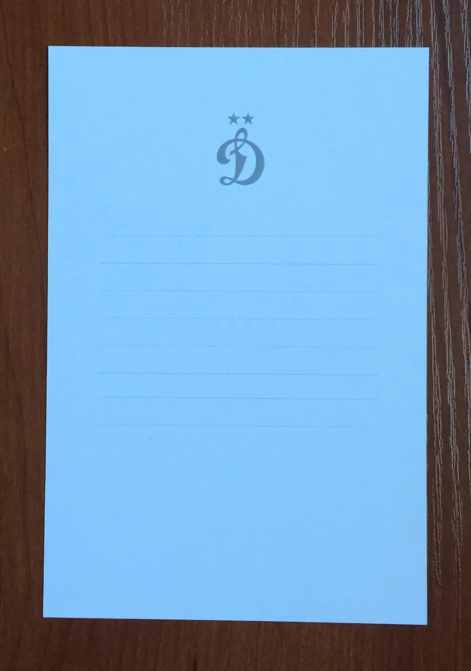 Автограф Евгения Медведева на официальной открытке от ФК Динамо Москва 2