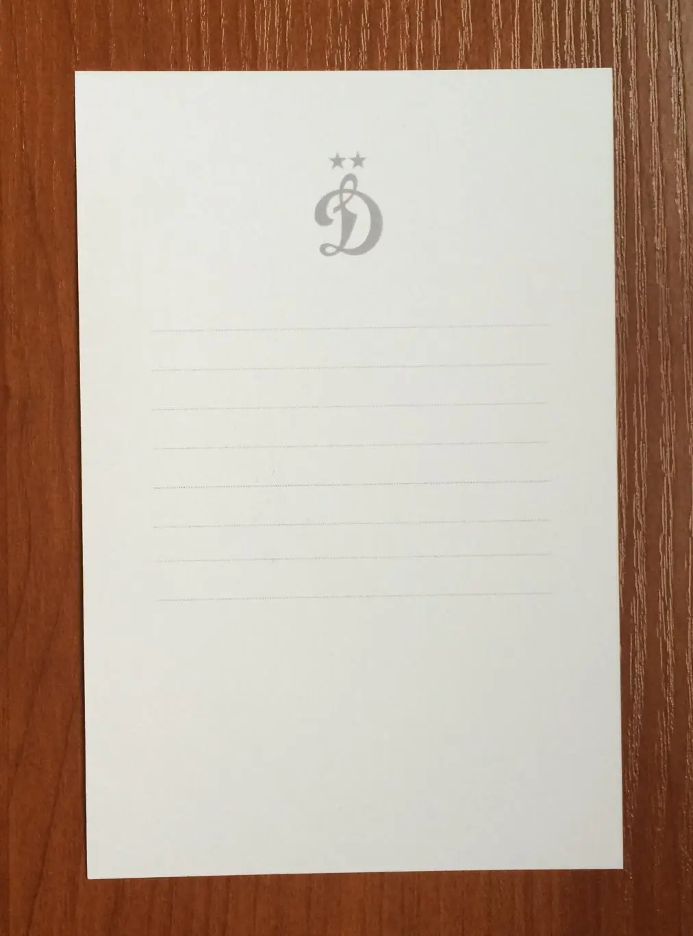 Автограф Антон Шунин ФК Динамо Москва на официальной открытке 2