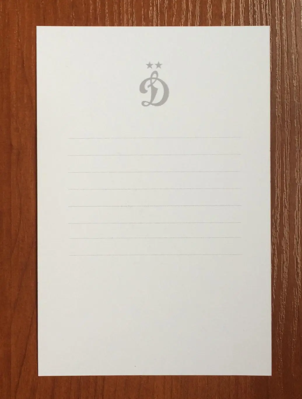 Автограф Антон Шунин ФК Динамо Москва на официальной открытке 2