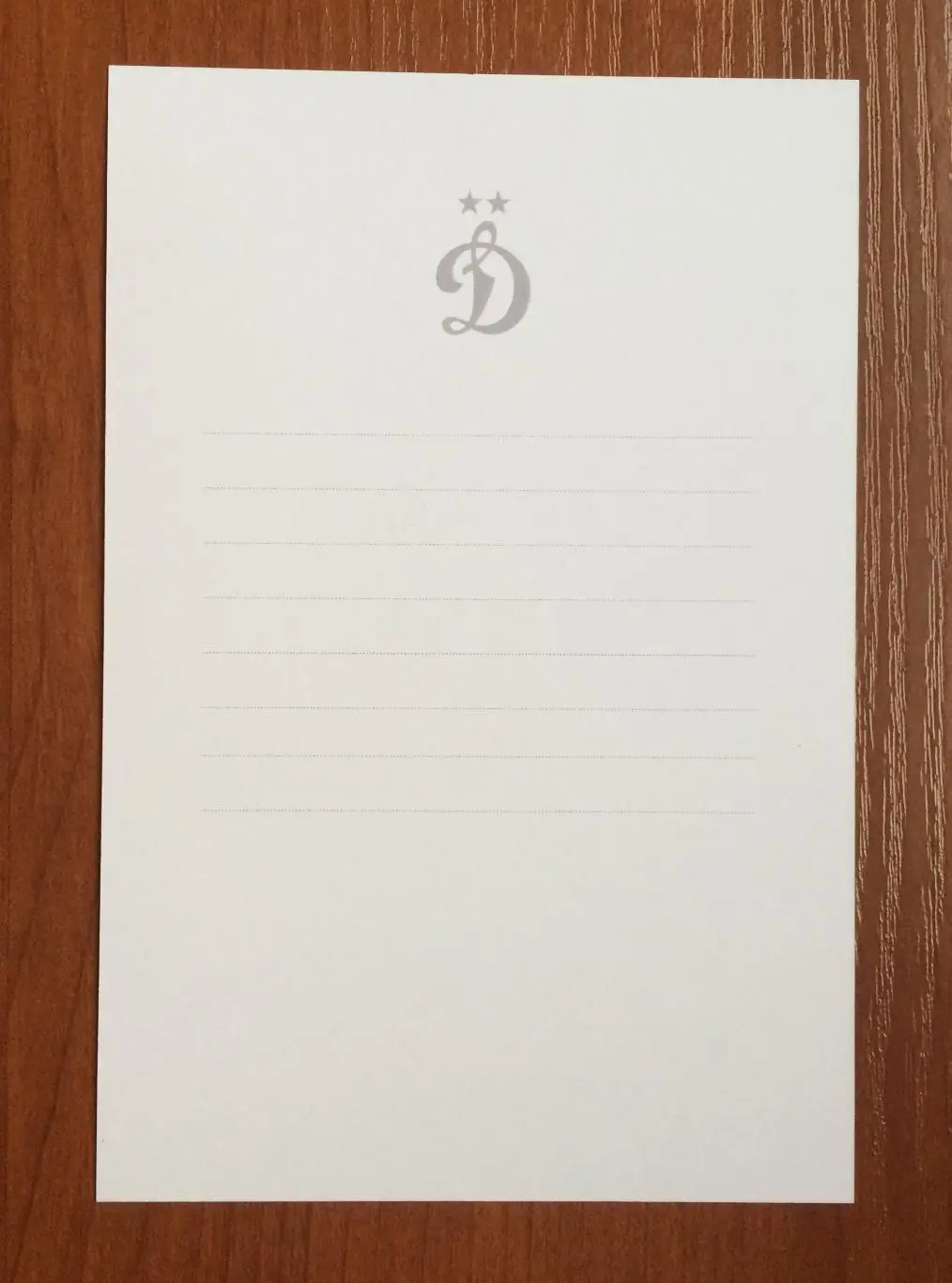 Автограф Антон Шунин ФК Динамо Москва на официальной открытке 2