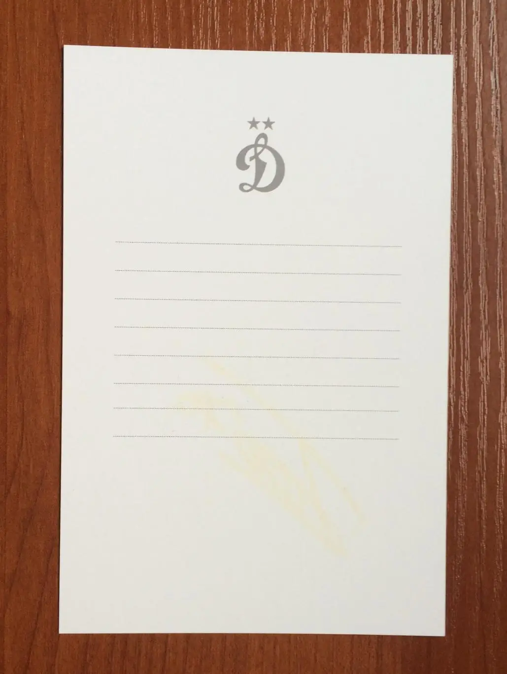 Автограф Константин Тюкавин ФК Динамо Москва на официальной открытке 2