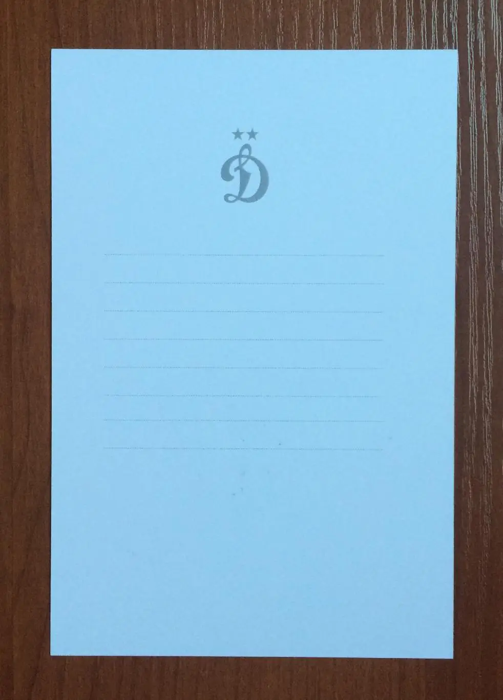 Автограф Эрик Яхимович ФК Динамо Москва на официальной открытке 2