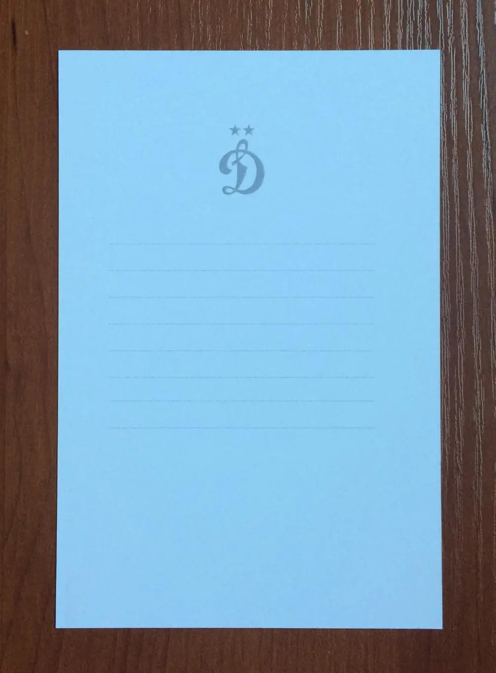 Автограф Максим Ромащенко ФК Динамо Москва на официальной открытке 2