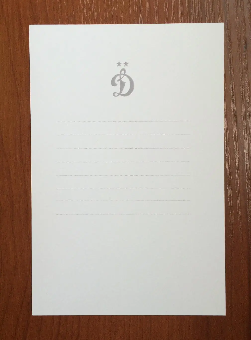 Автограф Эрик Яхимович ФК Динамо Москва на официальной открытке 2