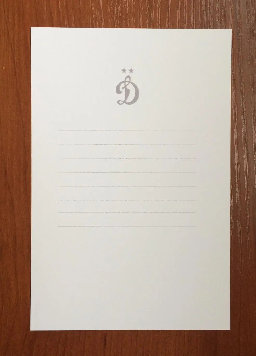 Автограф Максим Ромащенко ФК Динамо Москва на официальной открытке 2