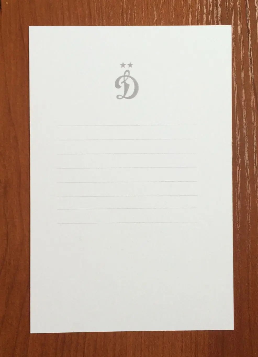 Автограф Эрик Яхимович ФК Динамо Москва на официальной открытке 2