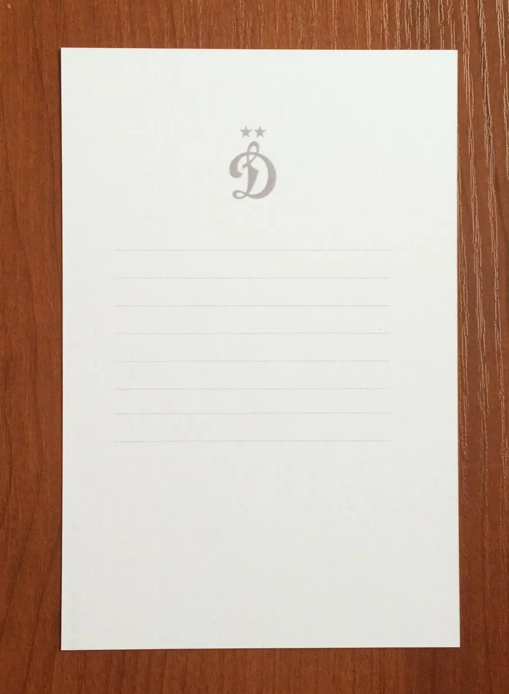 Автограф Максим Ромащенко ФК Динамо Москва на официальной открытке 2