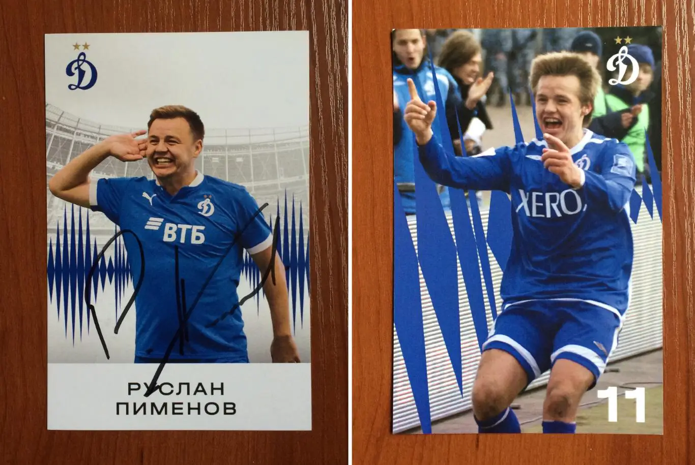 Автограф Руслан Пименов на клубной открытке ФК Динамо Москва