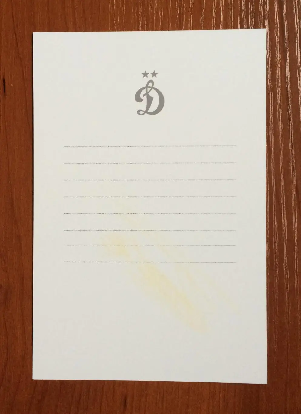 Автограф Константин Тюкавин ФК Динамо Москва на официальной открытке 2