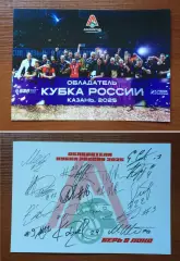 Открытка волейбол Локомотив Новосибирск автографы напечатаны