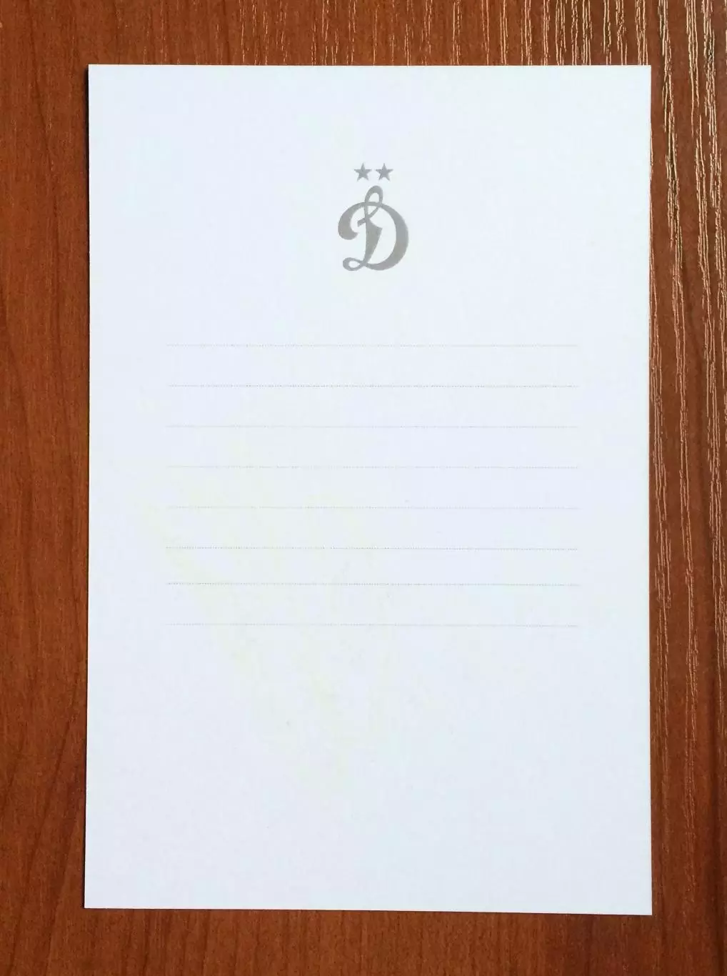 Автограф Евгения Медведева на официальной открытке от ФК Динамо Москва 2