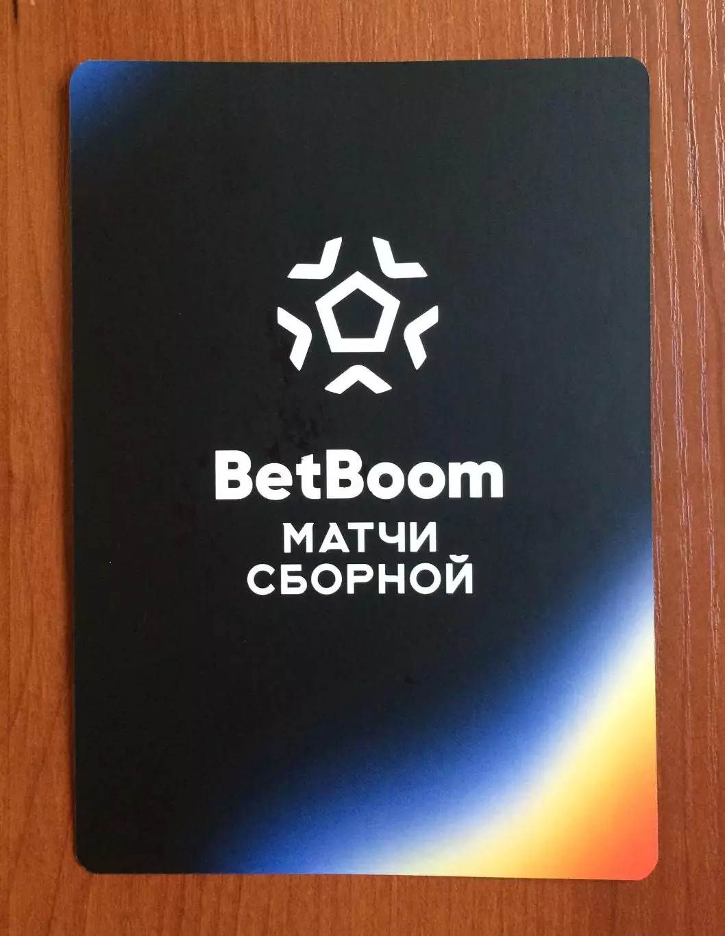Автограф Артем Ребров Сборная России по футболу на офиц. открытке см.описание!!! 2
