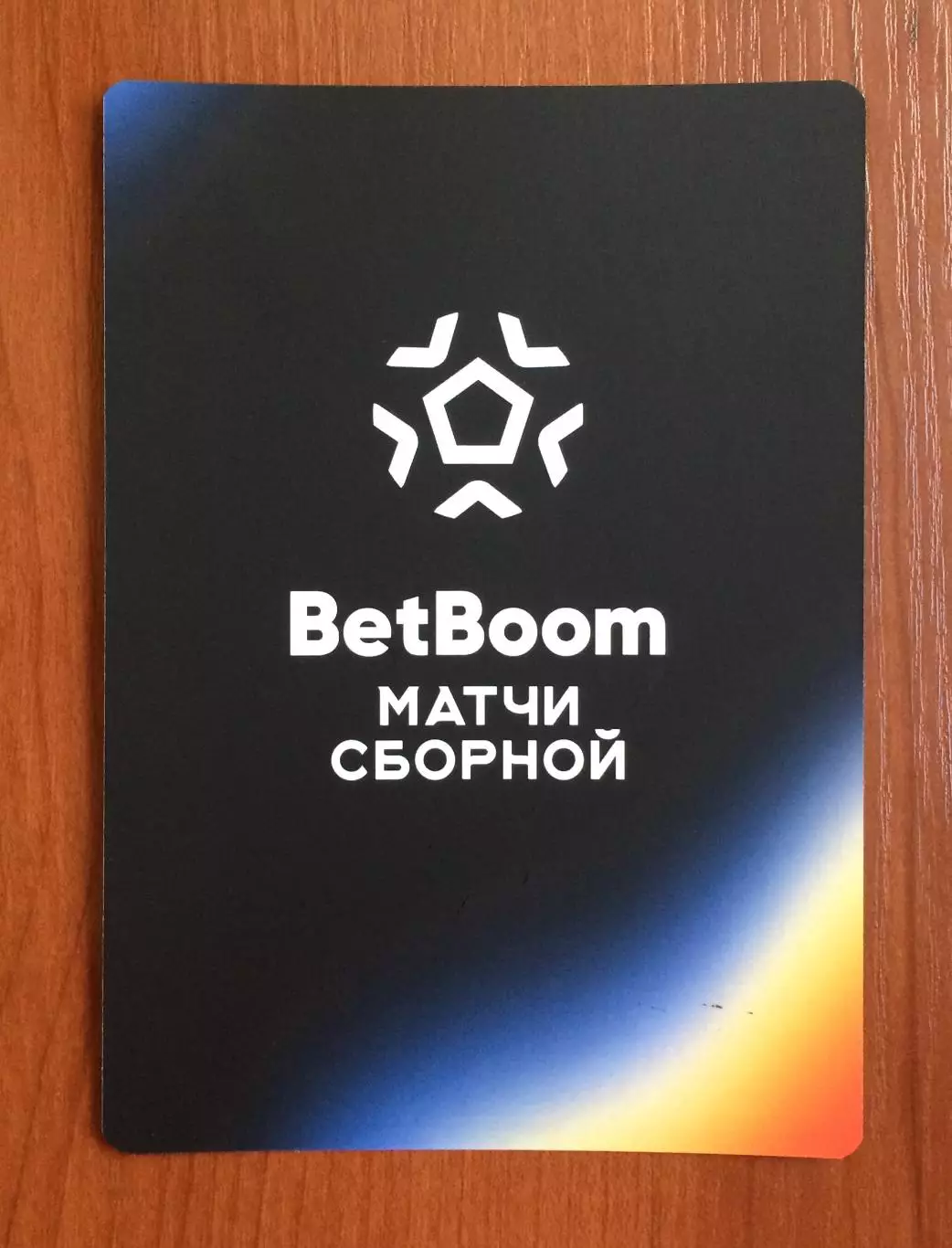 Автограф Александр Мостовой Сборная России по футболу на официальной открытке 2