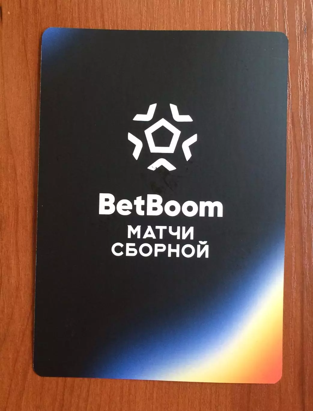 Автограф Александр Ширко Сборная России по футболу на официальной открытке 2