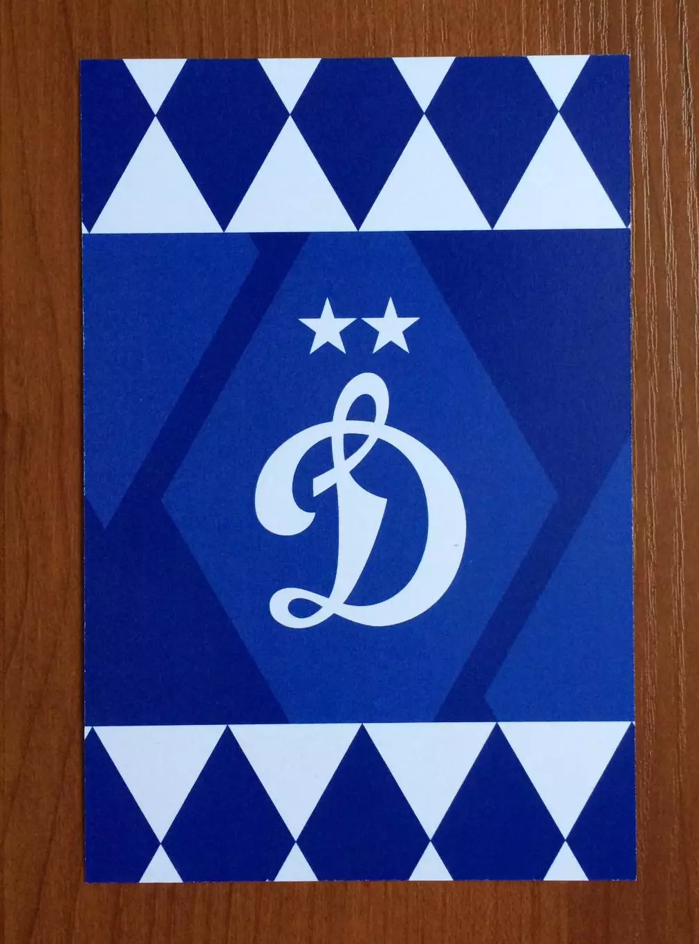 Автограф Эрик Яхимович ФК Динамо Москва на офиц. открытке 2