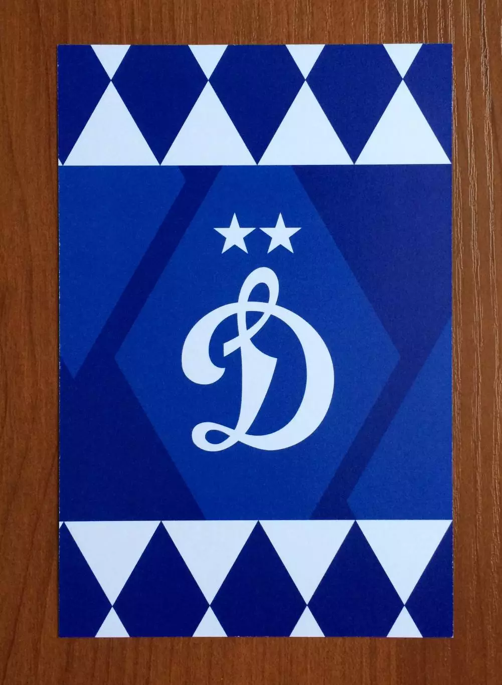 Автограф Александр Точилин ФК Динамо Москва на официальной открытке 2