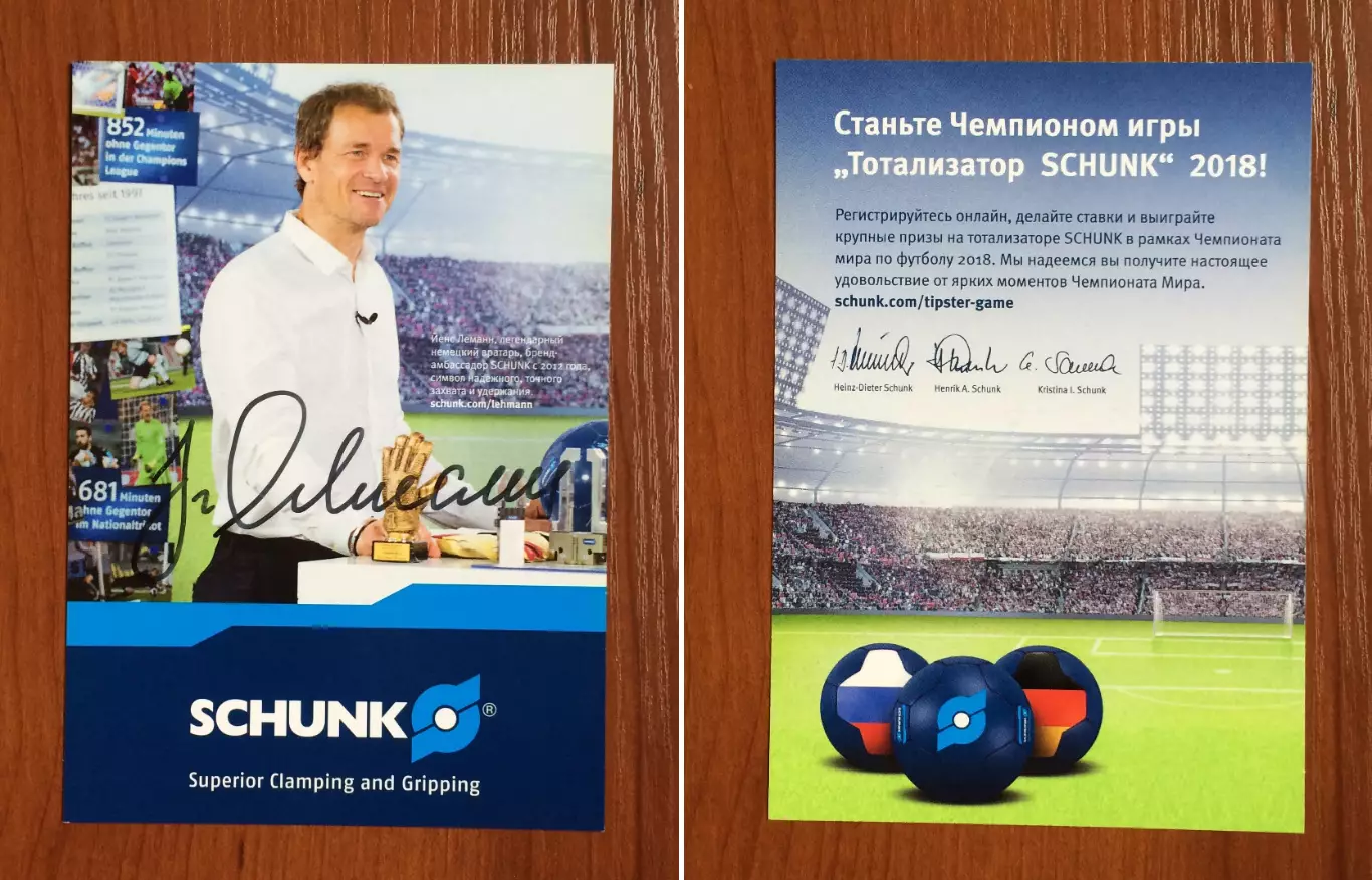 Автограф Йенс Леманн сборная Германии вратарь