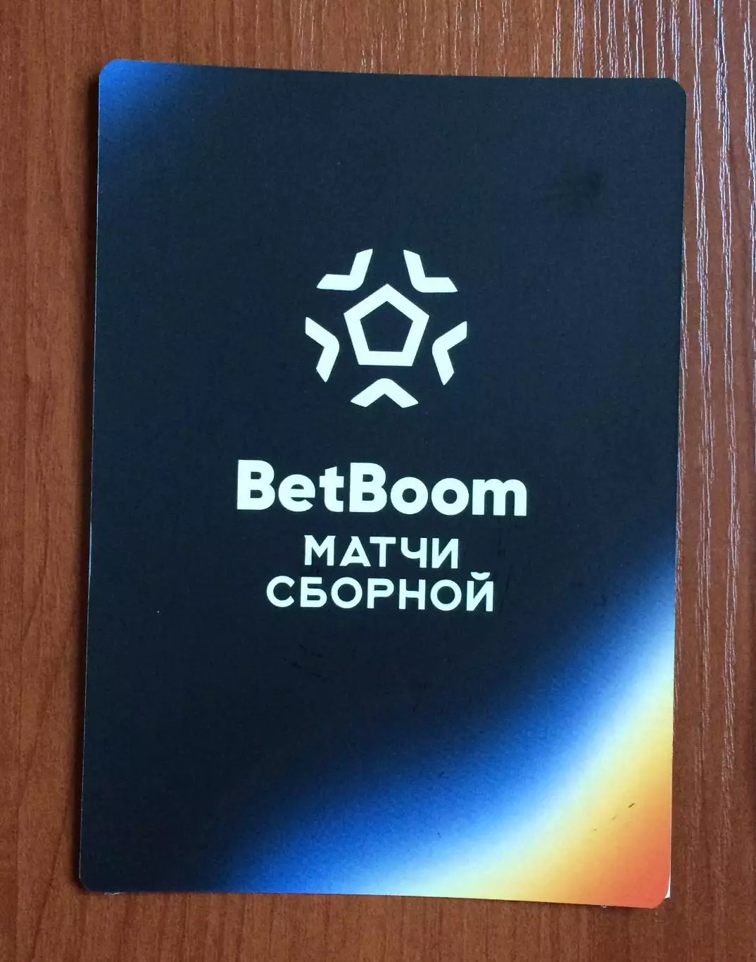 Автограф Александр Мостовой Сборная России по футболу на официальной открытке 2