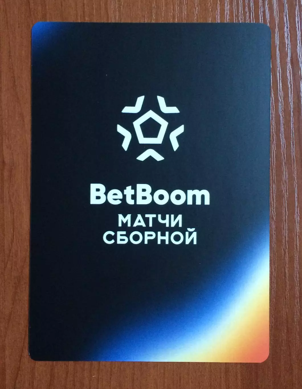 Автограф Александр Ширко Сборная России по футболу на официальной открытке 2