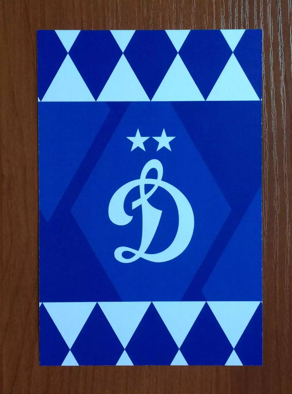 Автограф Эрик Яхимович ФК Динамо Москва на официальной открытке 2