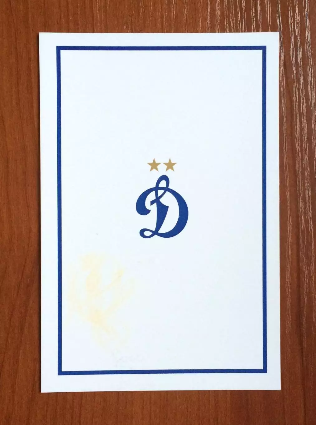 Автограф Виктор Лосев ФК Динамо Москва на официальной открытке 2