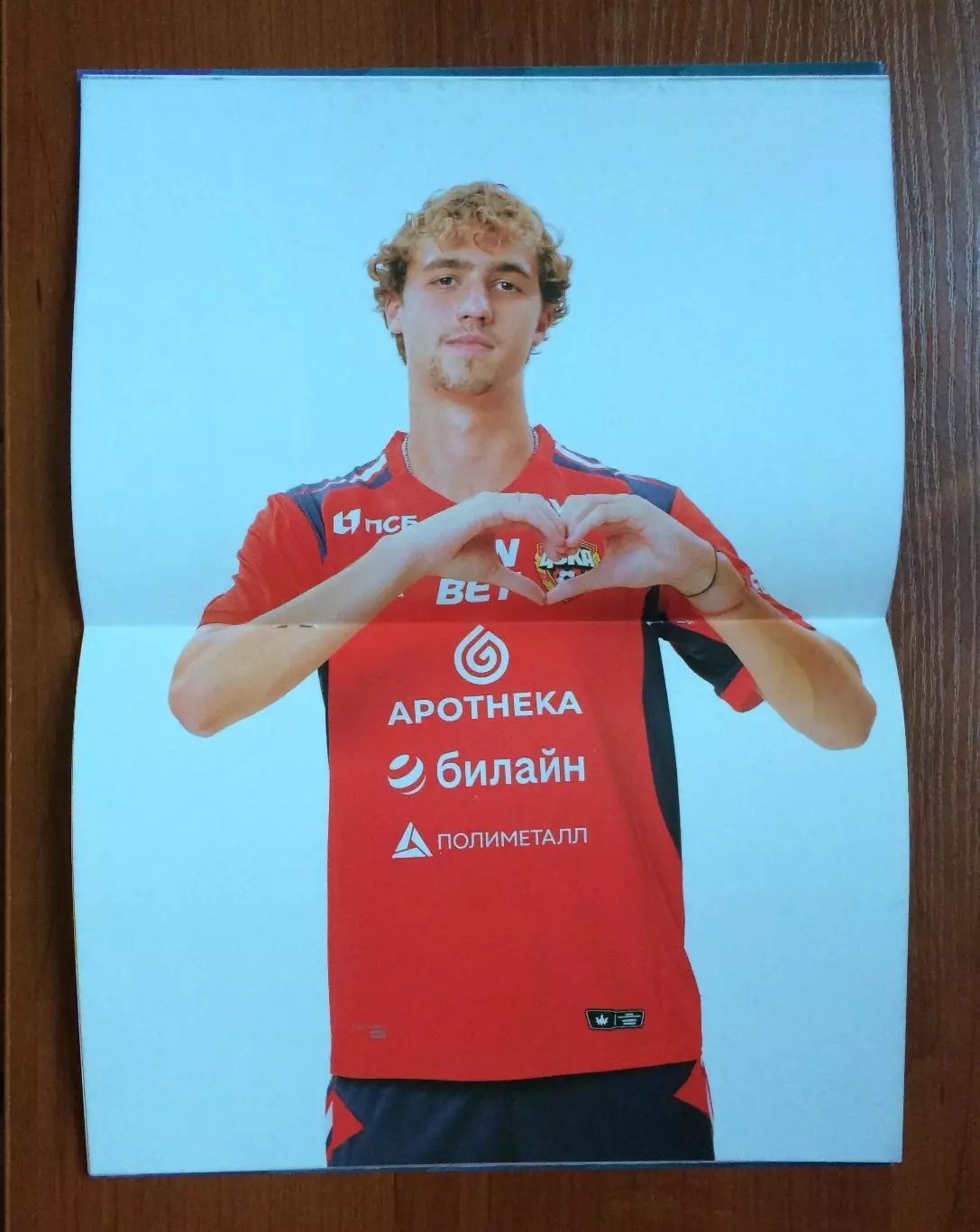 ЦСКА Москва - Балтика Калининград 28.09.2025 год 2