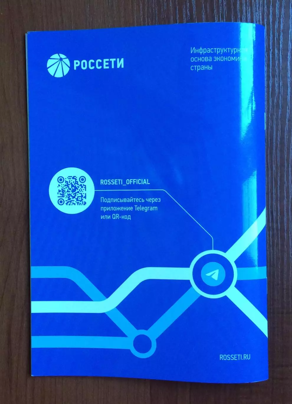 ЦСКА Москва - Балтика Калининград 28.09.2025 год 3