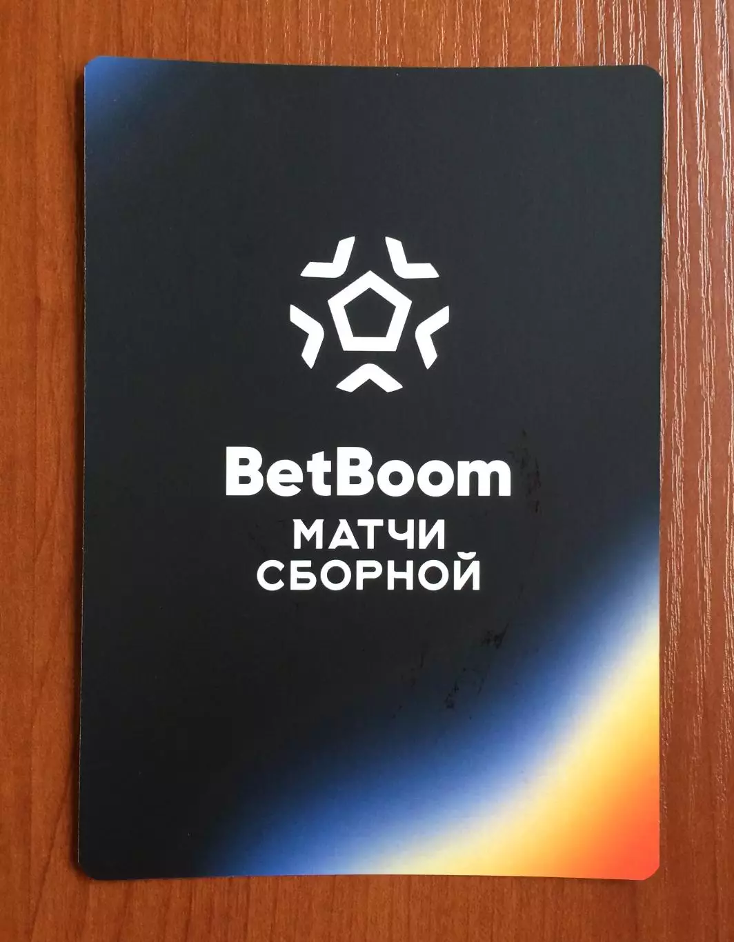 Автограф Александр Мостовой Сборная России по футболу на официальной открытке 2