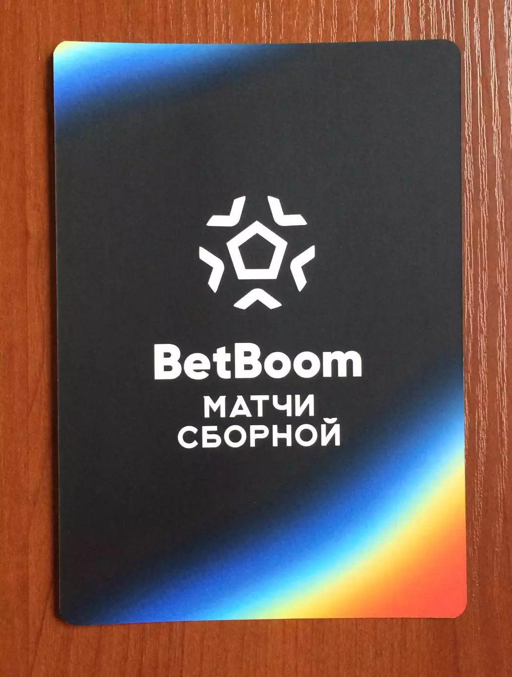 Автограф Игорь Семшов Сборная России по футболу на официальной открытке 2