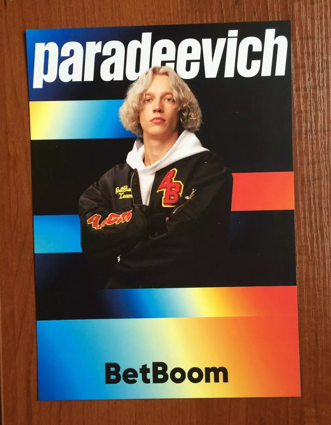 Открытка paradeevich стример команда Хазяева 1